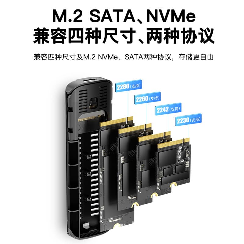 M.2 NVMe SSD Enclosure Dual Protocol NVMe