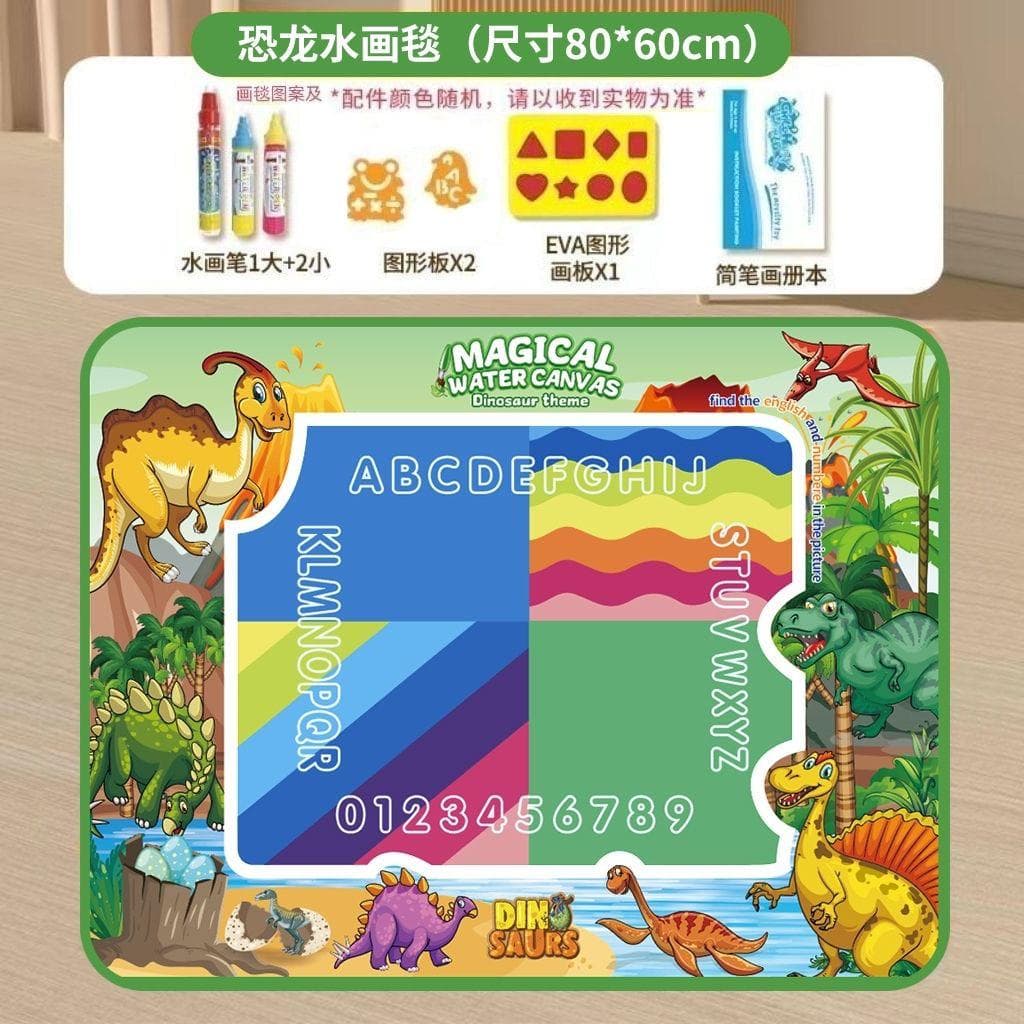 Water Drawing Mat